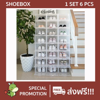 กล่องรองเท้า Set 6 ชิ้น Sneaker Shoe box Premium กล่องใส่รองเท้า กล่องเก็บรองเท้า  SN_Dragonware