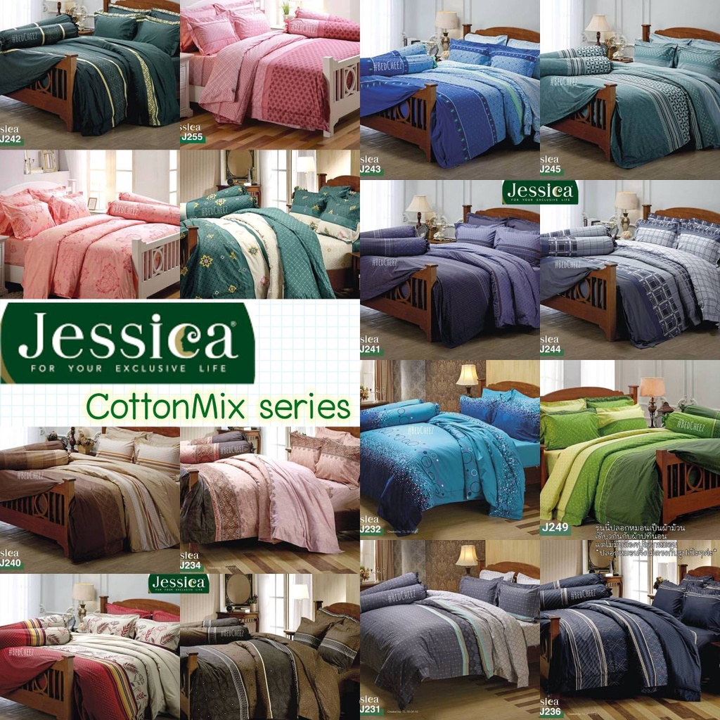 *ลายใหม่2026* ผ้าปูที่นอน (ไม่รวมนวม) Jessica กันไรฝุ่น Print Cotton Mix พิมพ์ลาย เรียบหรู กราฟฟิก งานแต่ง มินิมอล
