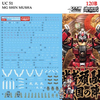 ดีคอลน้ำ [D.L. Darlin] UC51 Shin Musha Gundam MG 1/100 Water Decal UC 51