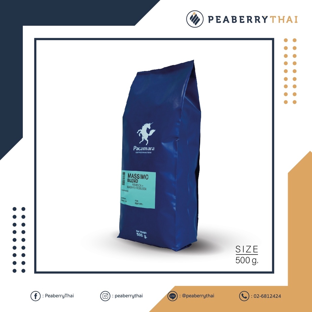 Pacamara Massimo Blend 500g เมล็ดกาแฟ อาราบิก้า+โรบัสต้า คั่วระดับ Dark Roast(ขนาดบรรจุ 500กรัม)