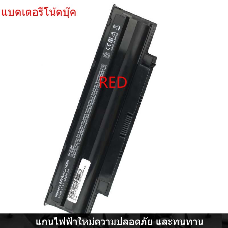 New Laptop Battery for dell N5110 N4010 N5010 N4110 N4050 J1KND 4T7JN 9T48V M5010 15R 13R 14R n4120 