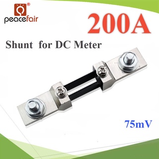 Shunt DC 200A อุปกรณ์แบ่งกระแสไฟ 75mV เพื่อวัดกระแสไฟ DC ไม่รวมมิเตอร์ รุ่น Shunt-DC-200A