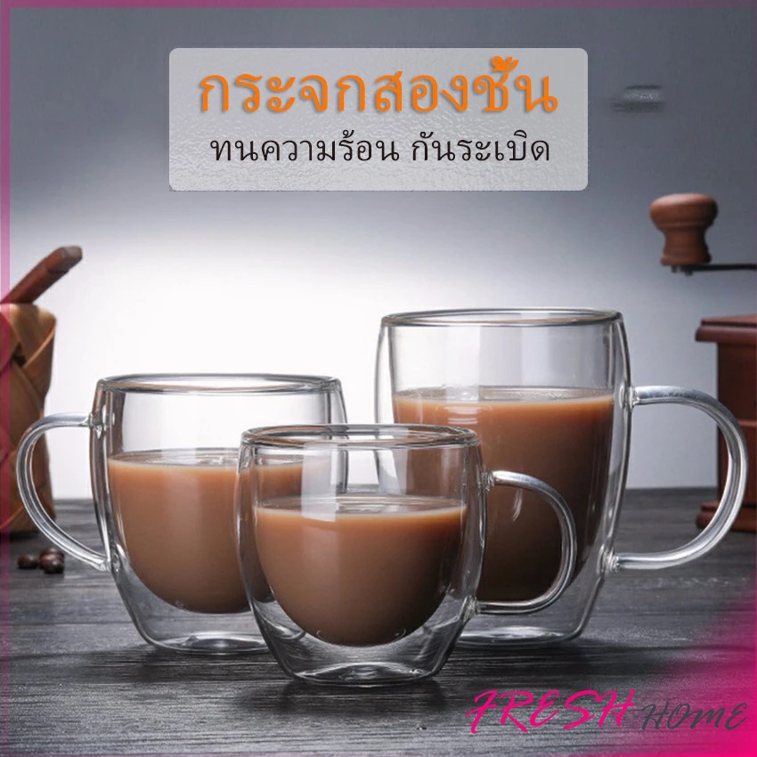 แก้วกาแฟทนความร้อนสองชั้น ถ้วยใส ถ้วยเครื่องดื่มน้ำร้อน น้ำเย็น glass