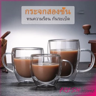 แก้วกาแฟทนความร้อนสองชั้น ถ้วยใส ถ้วยเครื่องดื่มน้ำร้อน น้ำเย็น glass