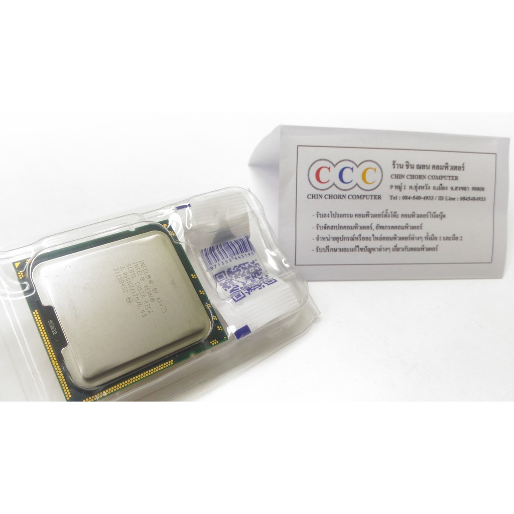 Intel Xeon X5675/Max Turbo 3.46 GHz/6 Cores, 12 Threads