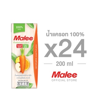 [ยกลัง! 24 กล่อง] MALEE น้ำแครอทผสมน้ำผลไม้รวม 100% ขนาด 200 มล.