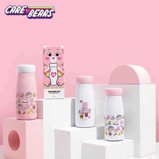 Care Bears Vacuum Cup กระบอกน้ำแคร์แบร์ กระบอกน้ำเก็บความเย็น/ร้อน