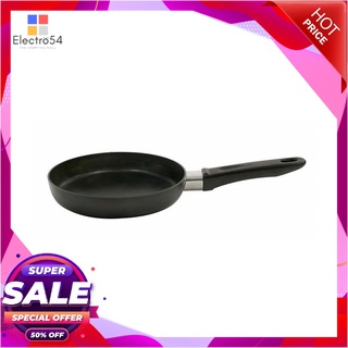 ซีกัล กระทะด้ามทอดไข่ ขนาด 16 ซม.Seagull Frying Pan 16 cm