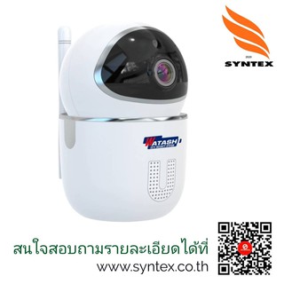 กล้องวงจรปิดไร้สาย  Smart WiFi Mini Tracking Camera กล้องไร้สาย​ 2 ล้านพิกเซล​