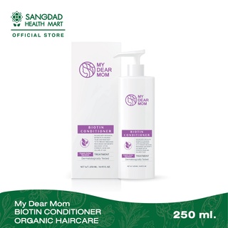 My Dear Mom Biotin Conditioner ครีมนวดผมสูตรอ่อนโยน ปริมาณ 250 ml. | บำรุงเส้นผม ปอลดภัยไร้สาร