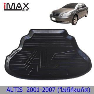 ถาดท้ายรถยนต์ TOYOTA ALTIS 2001- 2007 ถาดวางของท้ายรถ