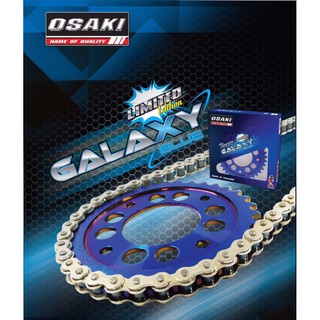 ชุดโซ่สเตอร์OSAKl(galaxyblue)Msx-W125-W100ubox(โซ่+สเตอร์หน้า/หลัง)