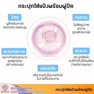 B0031 ตลับแป้งเด็ก สีฟ้า สีชมพู ใส่แป้งเด็ก สำหรับเด็ก พกพาสะดวก นุ่ม ไม่ระคายเคือง