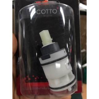 COTTO อะไหล่ก๊อกน้ำ Z3029 ชุดวาล์วเปิด-ปิดน้ำ SCIROCCO SENSE