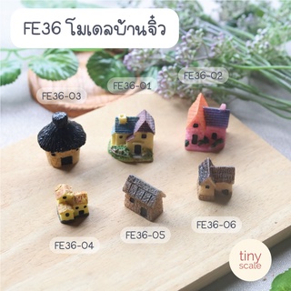 โมเดลบ้านจิ๋วสำหรับทำโมเดล ตกแต่งสวนถาด บ้านตุ๊กตา ขอจิ๋ว Miniature