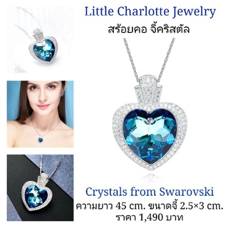 สร้อยคอคริสตัล Crystals from Swarovski