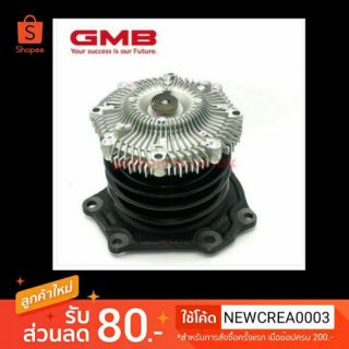 GMB Water Pump ปั๊มน้ำ Nissan Big-M TD ปี1988-2002