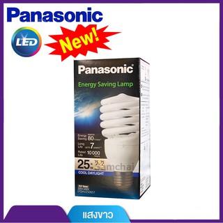 Panasonic หลอดประหยัดไฟ หลอดทอร์นาโด 25w แสงขาว (Daylight)