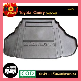 ถาดท้าย CAMRY 2012-2017