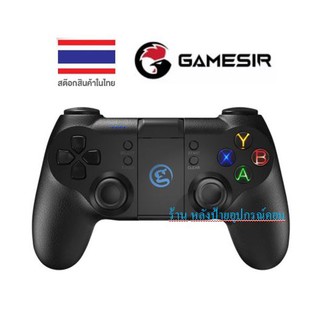 GameSir ⚡️FLASH SALE⚡️ (ราคาโปรโมชั่น) T1s Wireless Controller บลูทูธ4.0และ2.4GHz