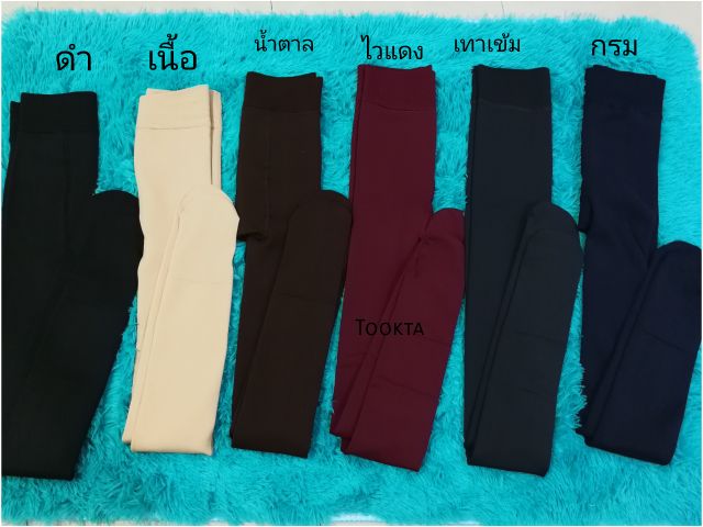 ถุงน่องกันหนาวบุขนเนื้อเนียนคลุมเท้า พร้อมส่ง