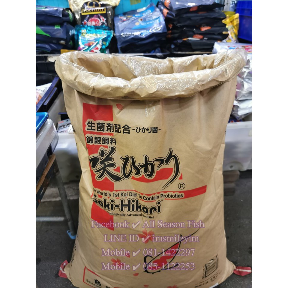 SAKI HIKARI > Color Enhancing Diet Sinking (ซากิ ฮิคาริ เร่งสี เม็ดจม) WC