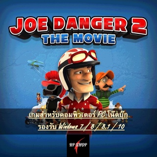 แผ่นเกมคอม JOE DANGER 2 THE MOVIE