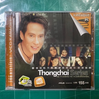 VCD เบิร์ด ธงไชย : Thongchai Series