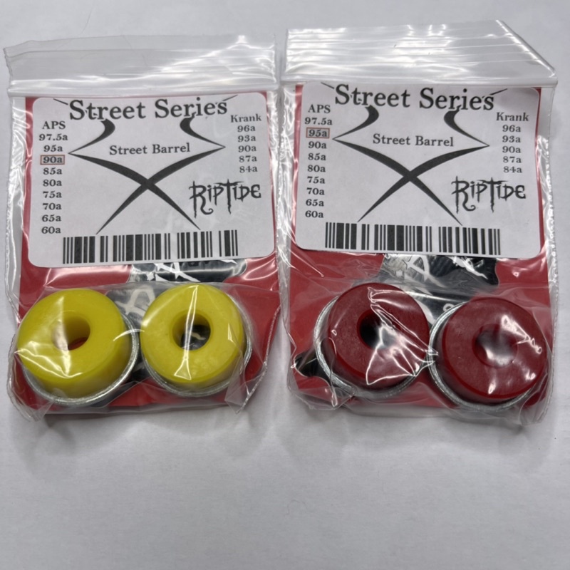Riptide Bushing Barrel 13mm
