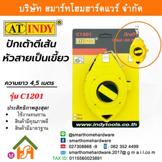 ปักเต้า INDY ปักเต้า ตีเส้น ความยาว 4,5 เมตร หัวสายเป็นเขี้ยวล๊อค Chalk Line Reel  รุ่น C1201