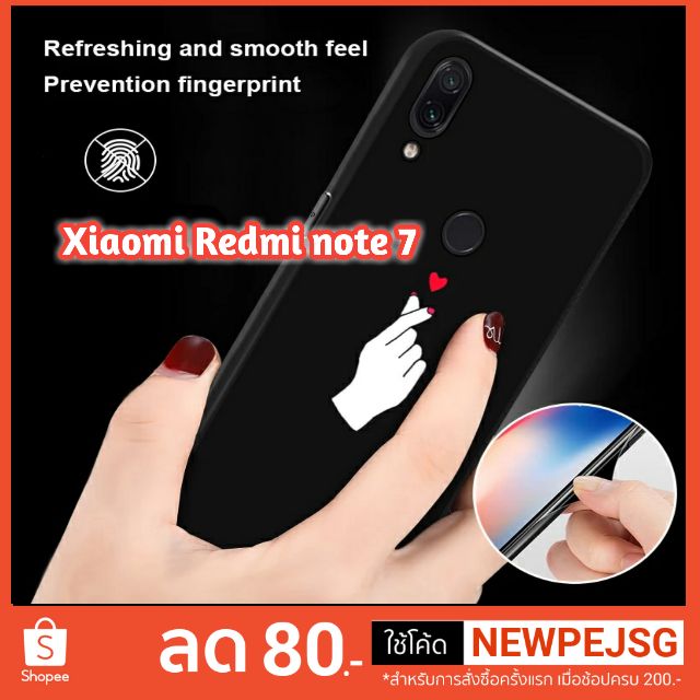 Case Xiaomi redmi note 7 เคส Xiaomi Redmi note 7 เคสซิลิโคนแบบนิ่ม Case Redmi note 7 เคสยาง Xiaomi Redmi Note 7