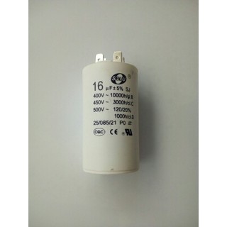 Capacitor  คาปาซิเตอร์ 16uF 450V. ชนิดเสียบ ใช้กับมอเตอร์ต่างๆ