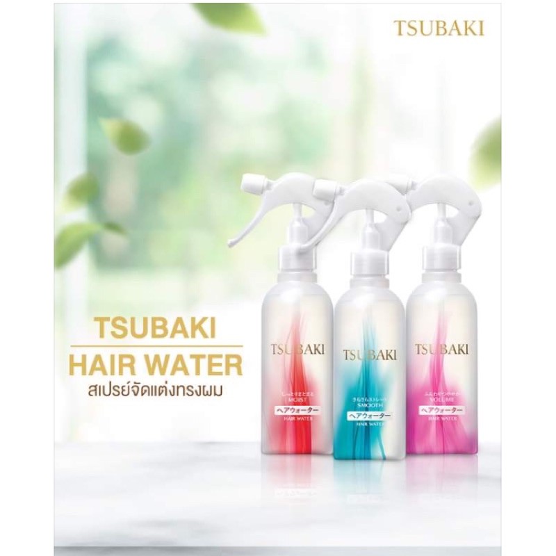 Tsubaki Hair Water  สเปรย์บำรุงผม สินค้าผลิตปี2018 หมดอายุปี 2022