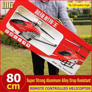 เครื่องบินบังคับ​ วิทยุ​ เฮลิคอปเตอร์​ มีรีโมทควบคุมระยะไกลHelicopter rc plane toy เครื่องบินของเล่น คอปเตอร์