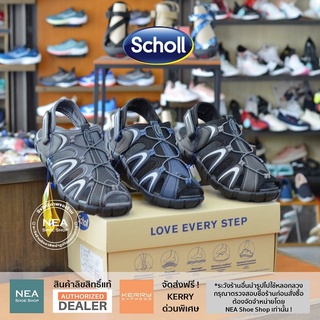 [ลิขสิทธิ์แท้ ผ่อน0%] SCHOLL Mario Comfort Sandals [U] NEA รองเท้า รัดส้น สกอล์ แท้ รองรับการขี่จักรยาน