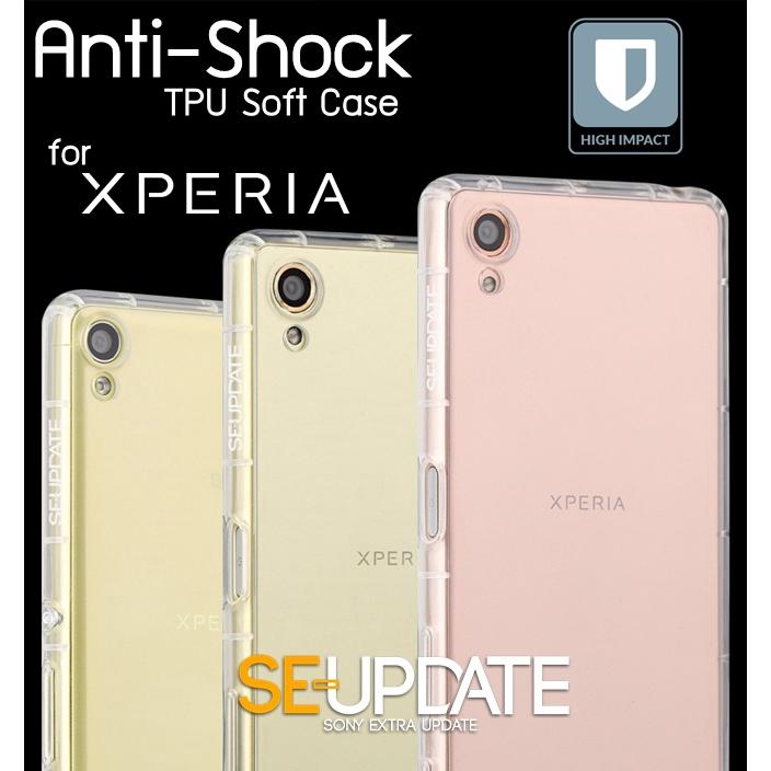 เคส Anti-Impact TPU Soft Case for SONY Xperia (Special Discount)