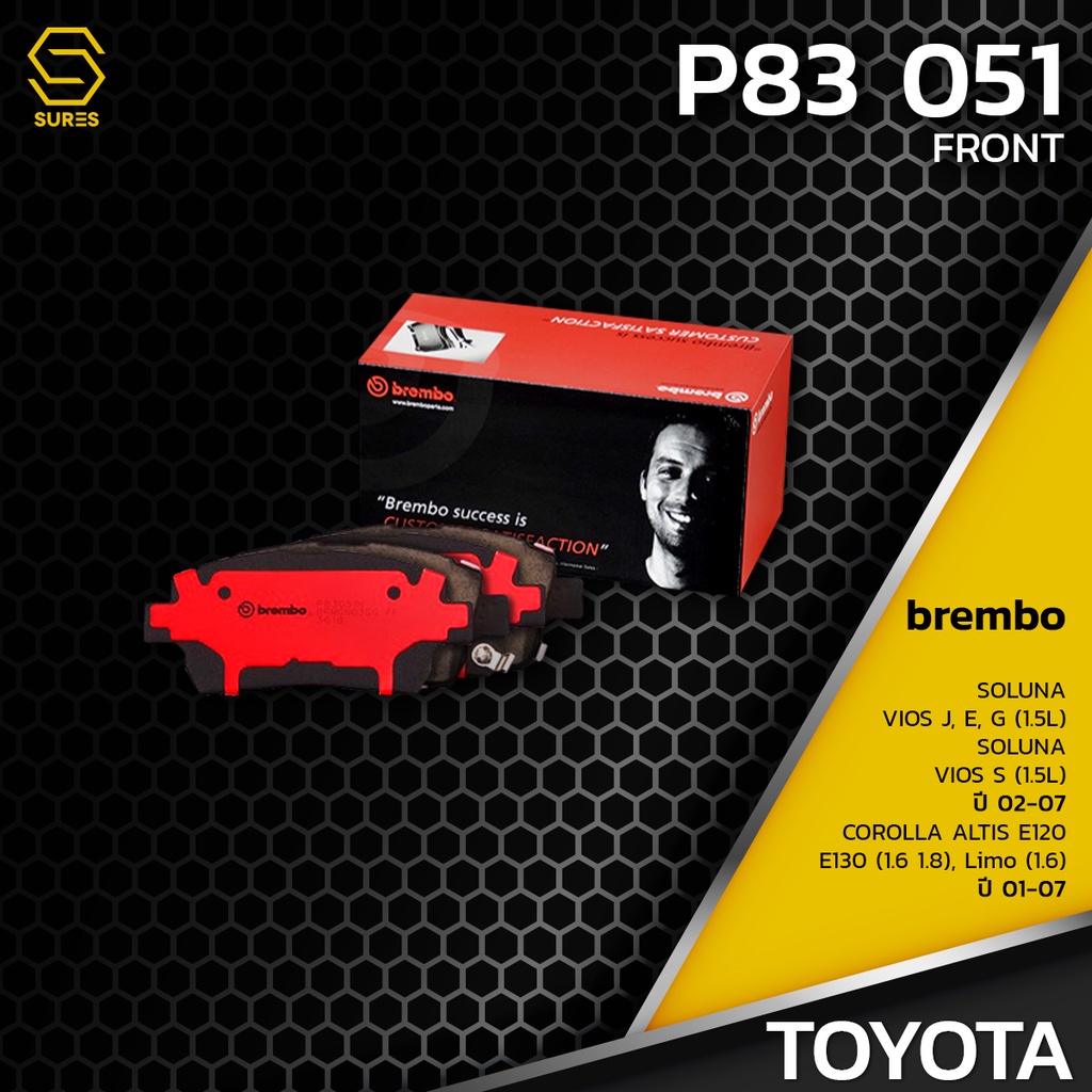 ผ้า เบรค หน้า TOYOTA VIOS J E G S / ALTIS E120 E130 / LIMO 1.6 - BREMBO P83051 - เบรก เบรมโบ้ 04465-