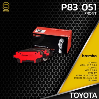 ผ้า เบรค หน้า TOYOTA VIOS J E G S / ALTIS E120 E130 / LIMO 1.6 - BREMBO P83051 - เบรก เบรมโบ้ 04465-52010 GDB3242 DB308