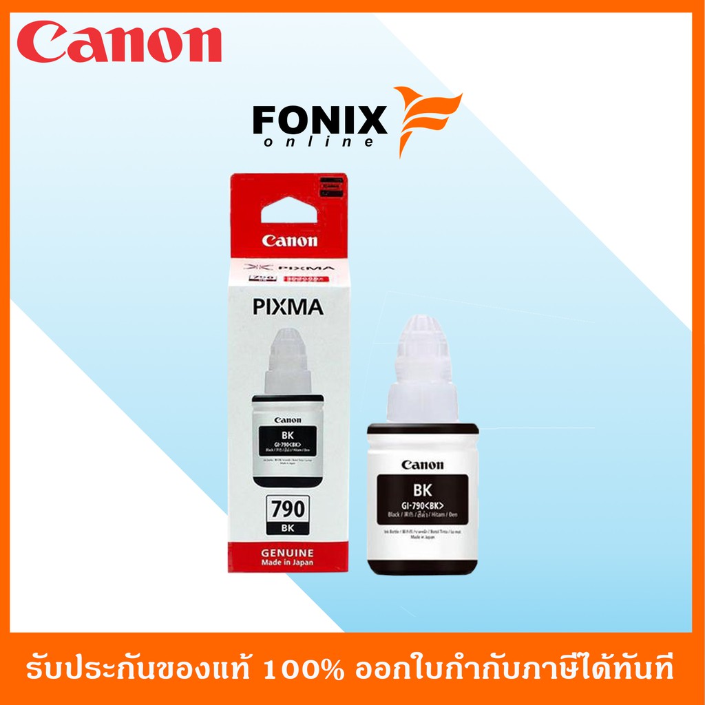 หมึกพิมพ์ของแท้ Canon รุ่น GI790BK สีดำ