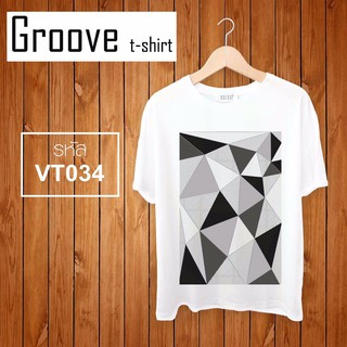 เสื้อยืด Groovetshirt - VT034