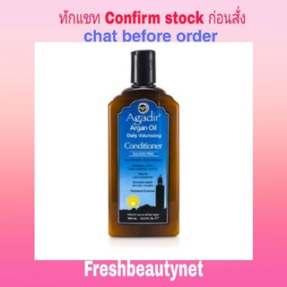 AGADIR ARGAN OIL Daily Volumizing Shampoo Size: 366ml/12.4oz