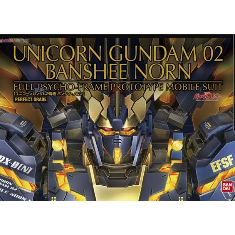 ***อะไหล่*** PG Unicorn Gundam 02 Banshee Norn GUNPLA EXPRESS