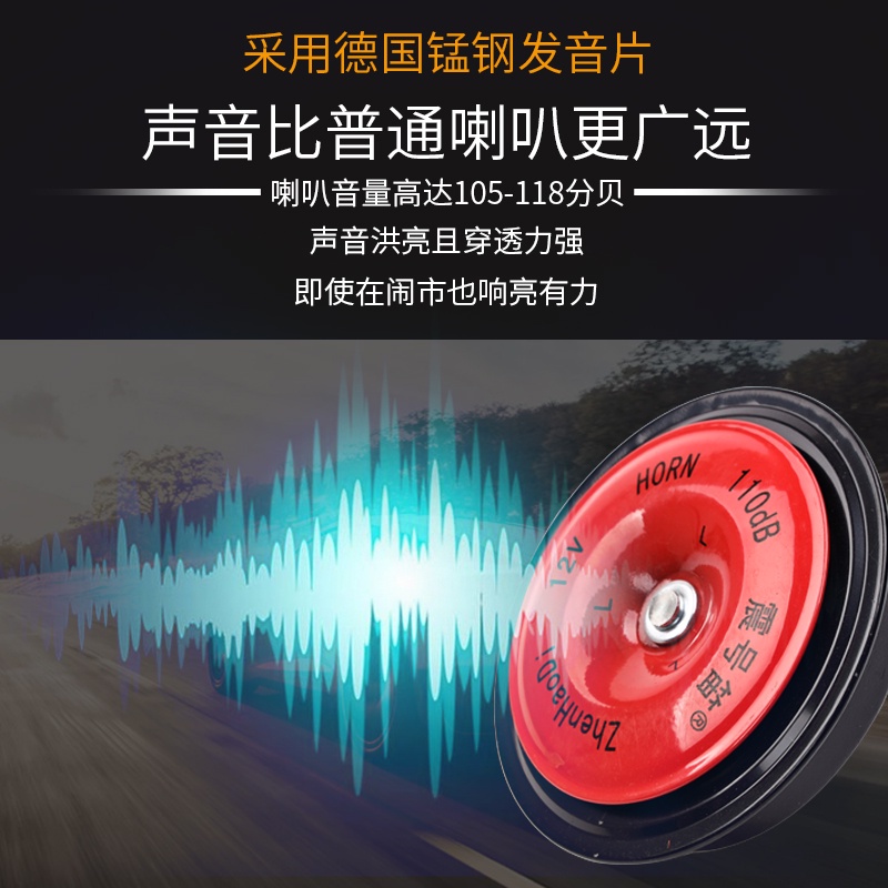 แตรรถมอเตอร์ไซค์ ☬ Vibrating whistle อ่างล้างหน้าประเภทรถ horn whistle