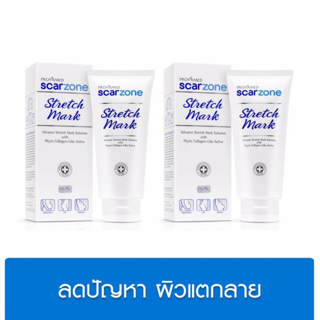 scar zone stretch mark