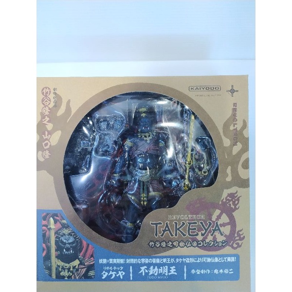 Takeya Revoltech Fudo Myoo