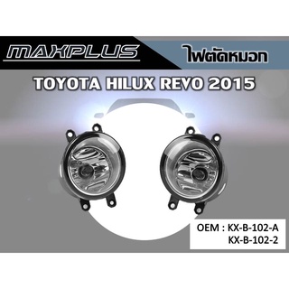 ไฟตัดหมอก TOYOTA HILUX REVO 2015 //2160541924005