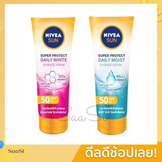 เซรั่มกันแดด นีเวีย Nivea Sun Super Protect Daily Moist/White Essence Serum Spf50 PA+++ 180 ml. x 1 หลอด