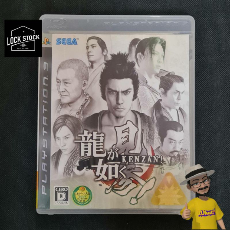 Ryu Ga Gotoku Kenzan (Yakuza) แผ่นเกมส์แท้ PS3 มือสอง