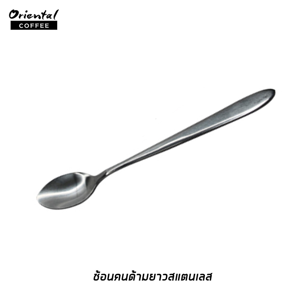 ช้อนด้ามยาวสแตนเลส 19 cm. ช้อนคนสแตนเลส ช้อนคนผสม ช้อนสแตนเลสด้ามยาว สำหรับคนเครื่องดื่ม จับถนัดมือ