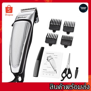 Kemei KM-4639 Clipper ผมไฟฟ้า 9 In 1 Pluggable Clipper ผมมืออาชีพสำหรับผู้ชายเครื่องมือทำผมผมเครื่อง